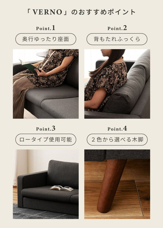 Azumaya 2-seater sofa, width 167cm | VERNO RTO-53-54