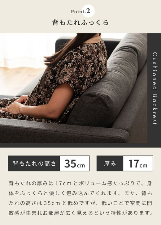 Azumaya 2-seater sofa, width 167cm | VERNO RTO-53-54