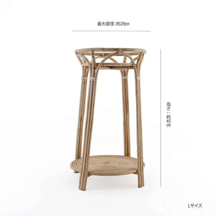 SHESAY Rustic Rattan Plant Stand