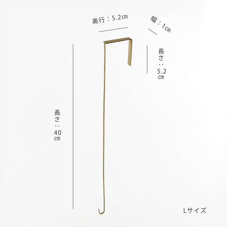 SHESAY Brass Door Hook