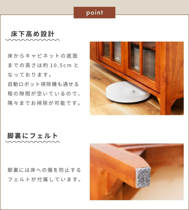 Azumaya Antique 120cm wide cupboard with drawers | Tim  PM-308