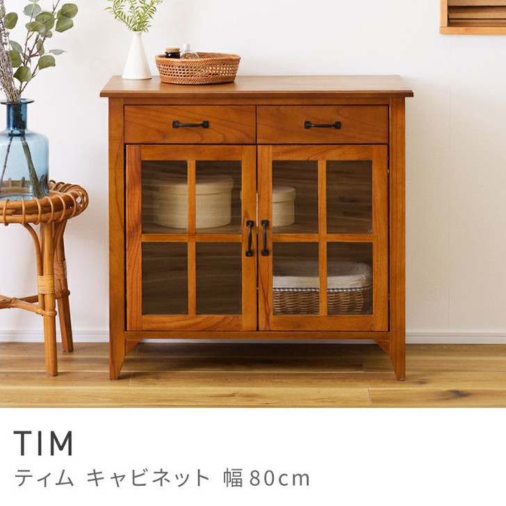 Azumaya Cabinet (2 drawers) | TIM PM-319