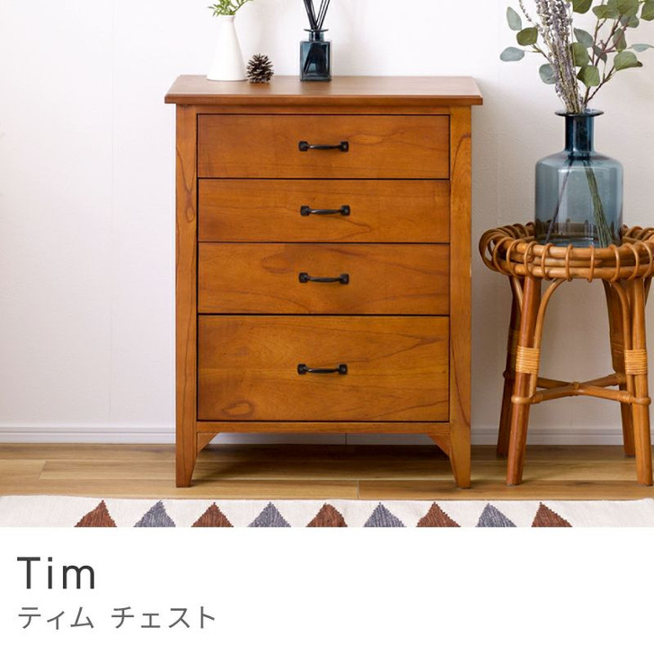 Azumaya Mini chest | TIM  PM-316