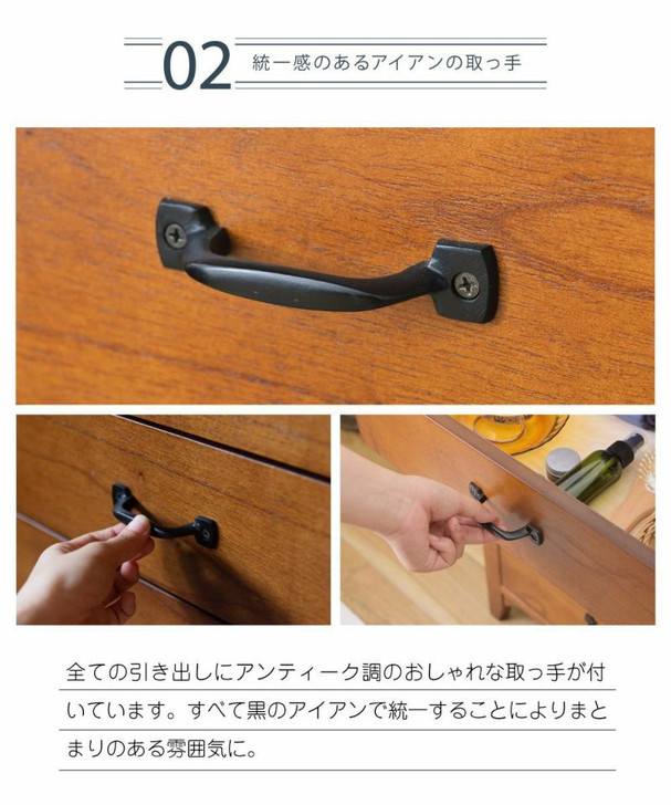 Azumaya Mini chest | TIM  PM-316