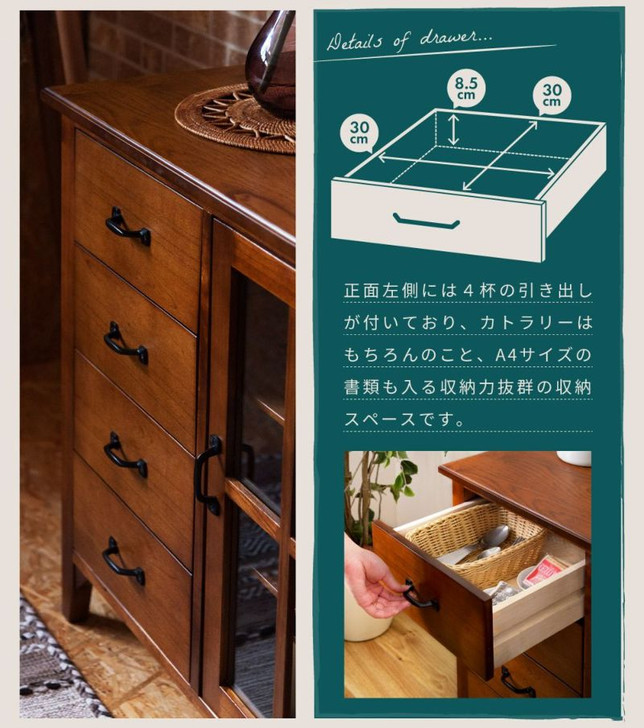 Azumaya Cabinet (4 drawers) | TIM PM-320