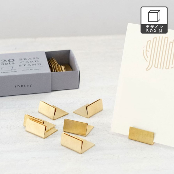 SHESAY BRASS Card Stand Pack of 20