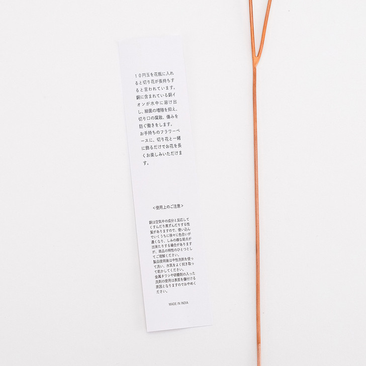 SHESAY Copper Flower Life Stick