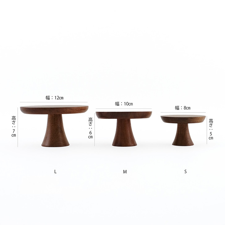 SHESAY Wooden Compote Stand
