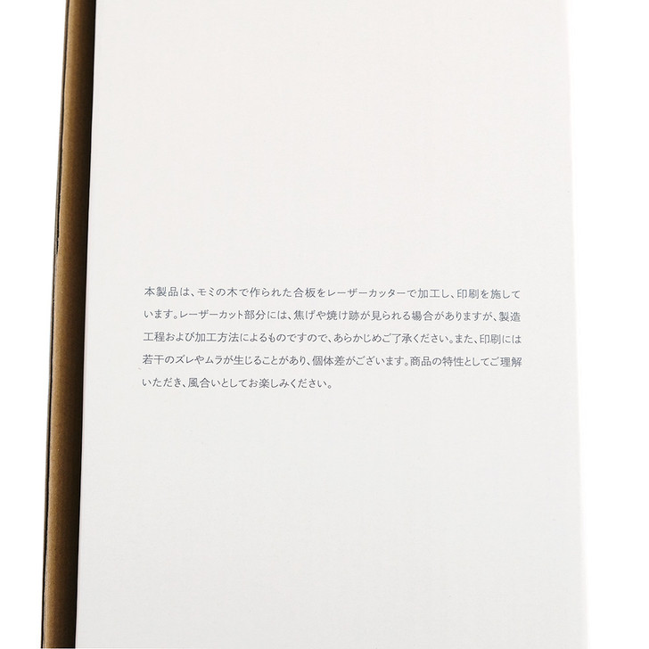 SHESAY Wooden Flower Set