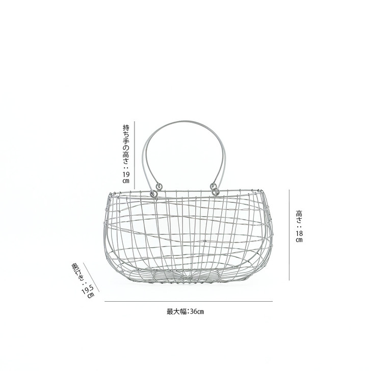 SHESAY Iron Bag Basket