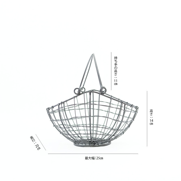 SHESAY Iron Boat Basket