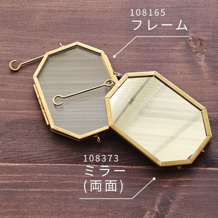 SHESAY Hanging Mirror Octagon