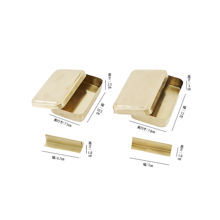 SHESAY BRASS multi-case