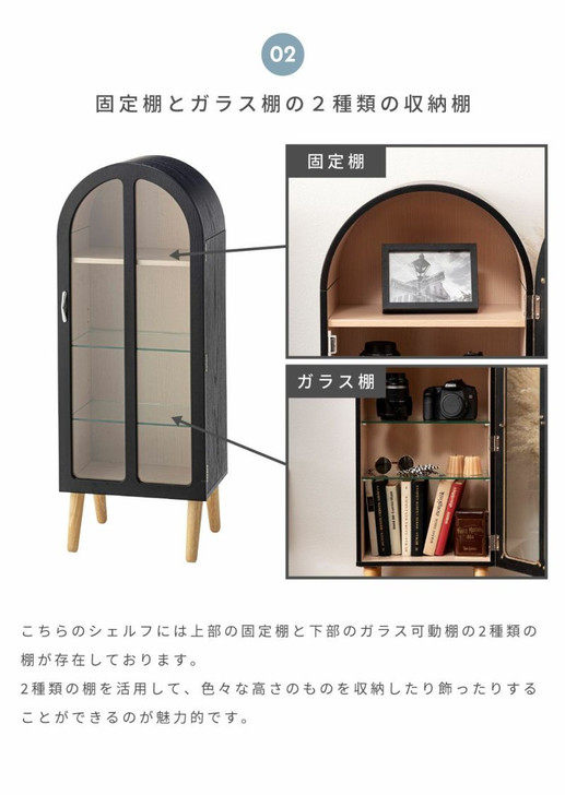 Azumaya 4-tier collection shelf | VALIS PT-621