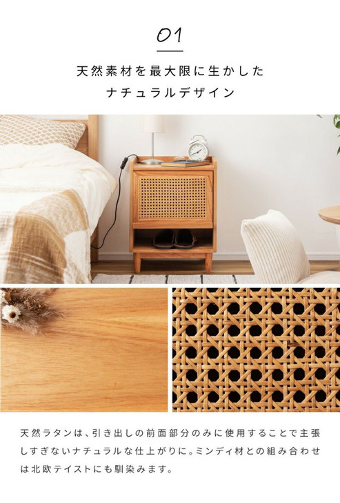 Azumaya  Side table | MERON  PM-514NA