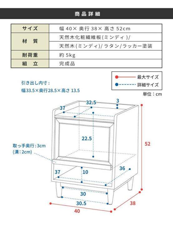 Azumaya  Side table | MERON  PM-514NA