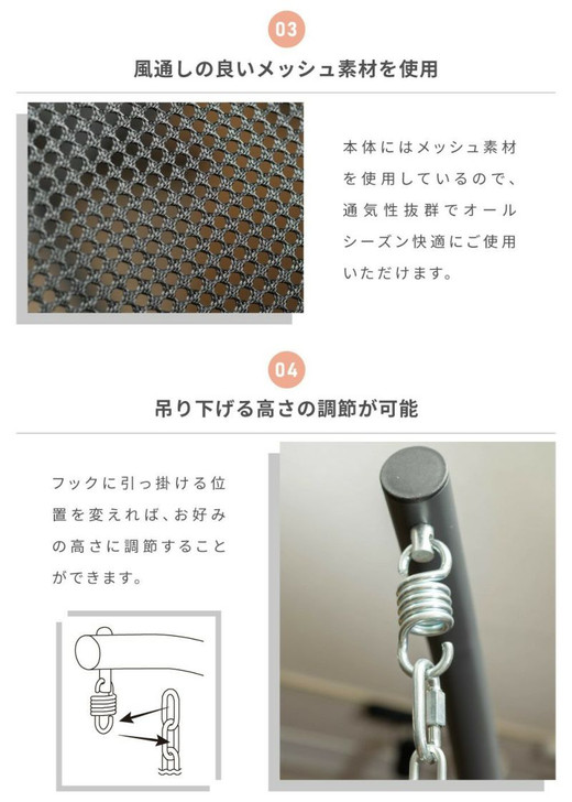 Azumaya Hanging chair | SECOR  RKC-540