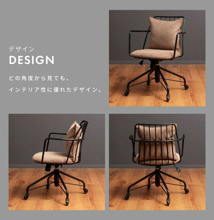 Azumaya  Desk chair | Fred  PC-81