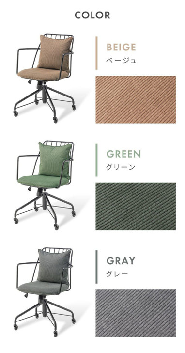 Azumaya  Desk chair | Fred  PC-81