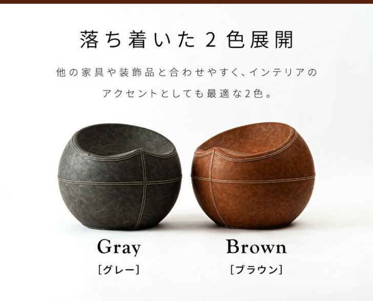 Azumaya  Stool | AGLOW  PC-365