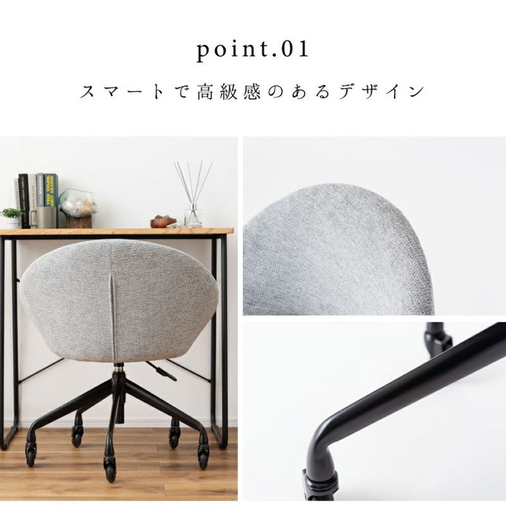 Azumaya  Desk chair | ROLANDO MYS-701