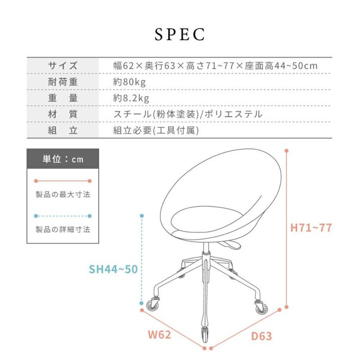 Azumaya  Desk chair | ROLANDO MYS-701