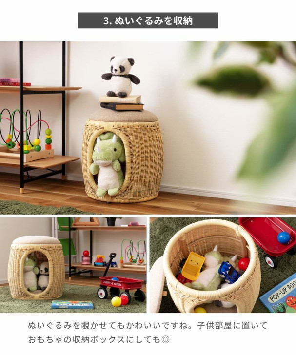 Azumaya Pet stool | FAERA  PET-66