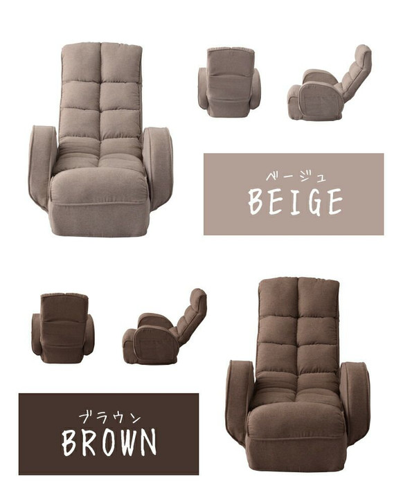 Azumaya Reclining chair | WYNO LSS-33