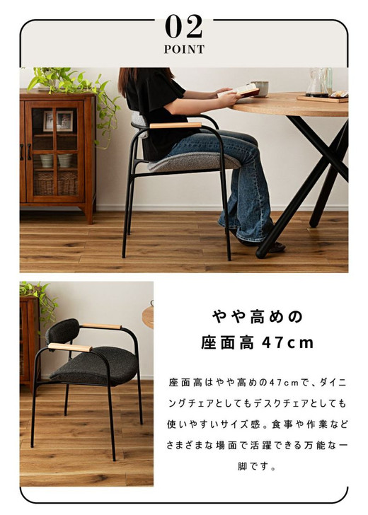 Azumaya Dining Chair | Linea TEC-86