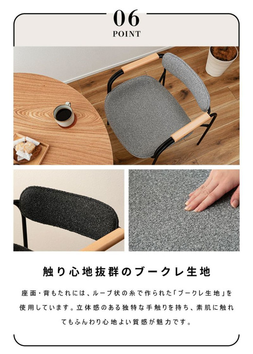 Azumaya Dining Chair | Linea TEC-86