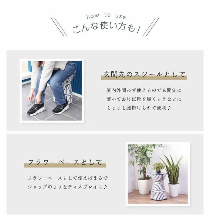 Azumaya  Stool | LUMO CLY-21