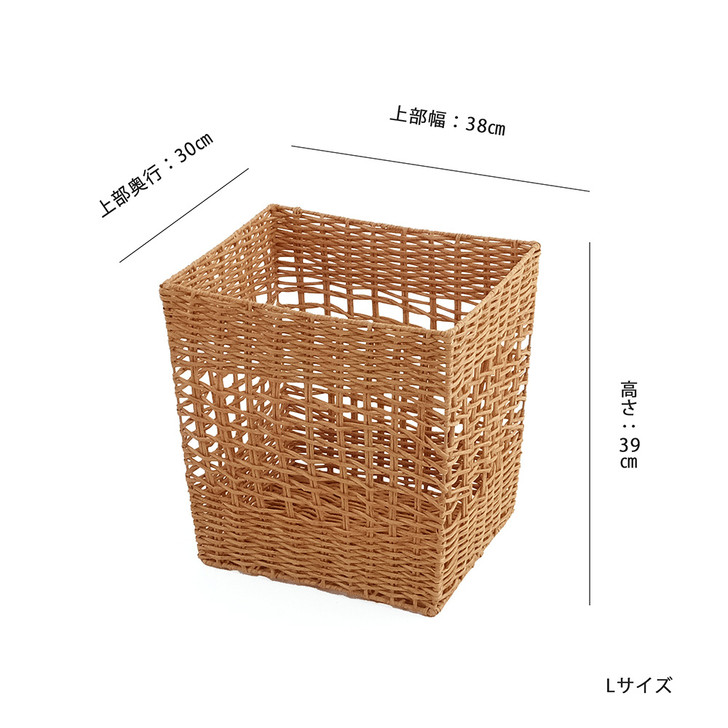 SHESAY Rectangle Basket