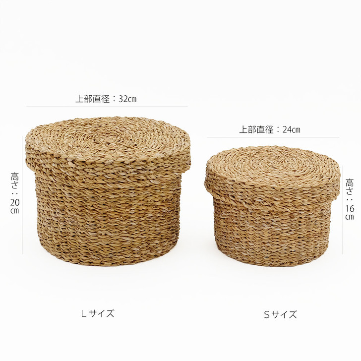 SHESAY Seagrass Basket with Lid