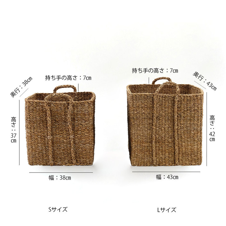 SHESAY Seagrass Square Plant Basket