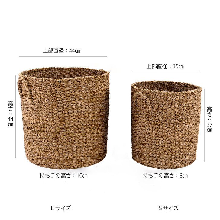 SHESAY Seagrass Round Plant Basket