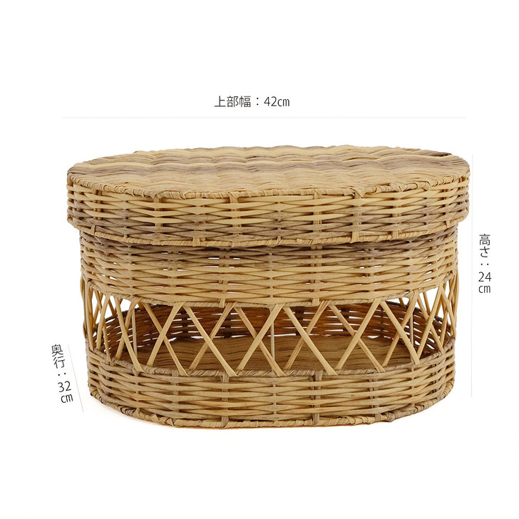 SHESAY Washable Oval Basket with Lid