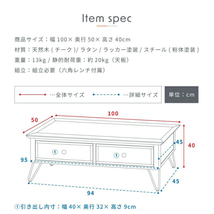 Azumaya  Low table | TORI  GUY-371