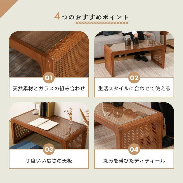 Azumaya  Combining natural materials and glass Coffee table | LASIA