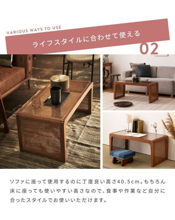 Azumaya  Combining natural materials and glass Coffee table | LASIA