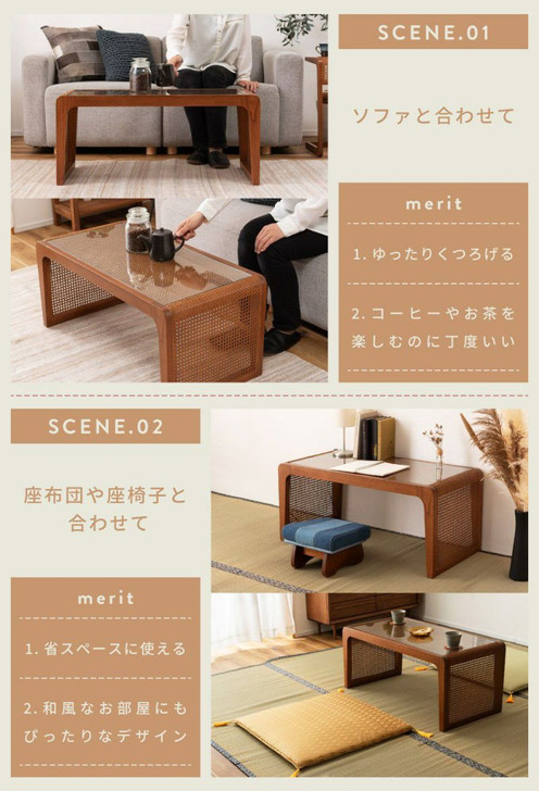 Azumaya  Combining natural materials and glass Coffee table | LASIA