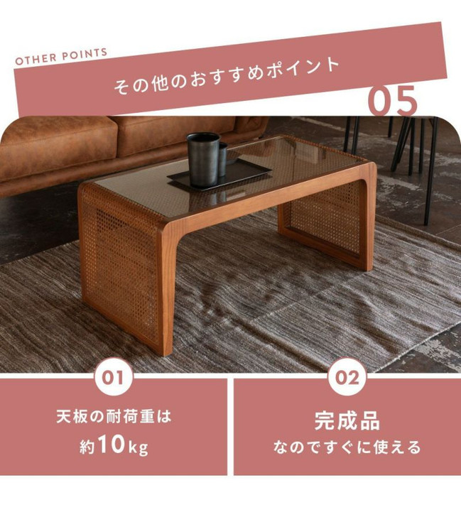 Azumaya  Combining natural materials and glass Coffee table | LASIA