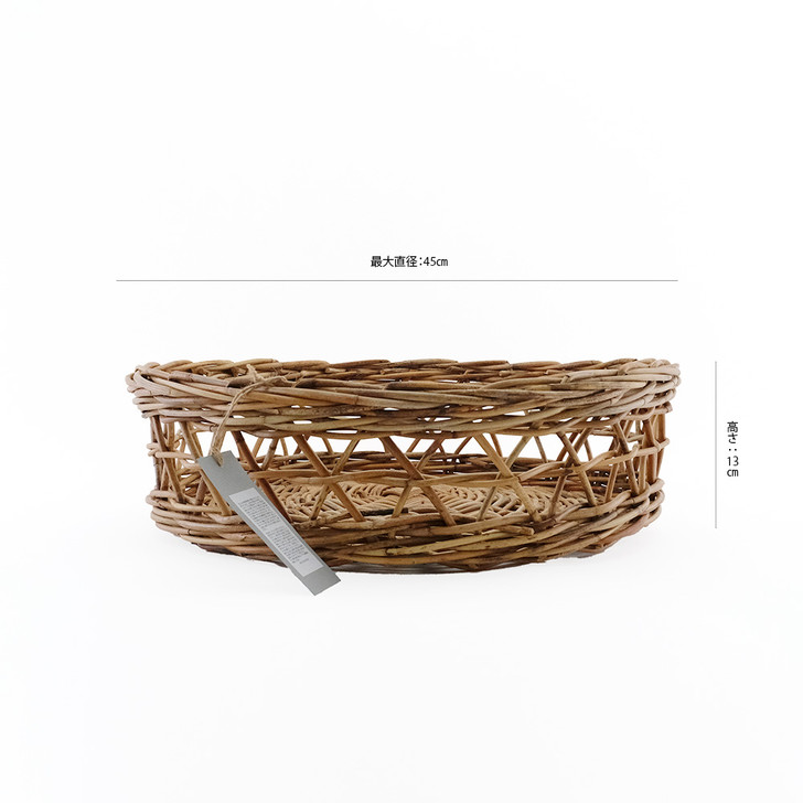 SHESAY ARUROG Shallow Basket 