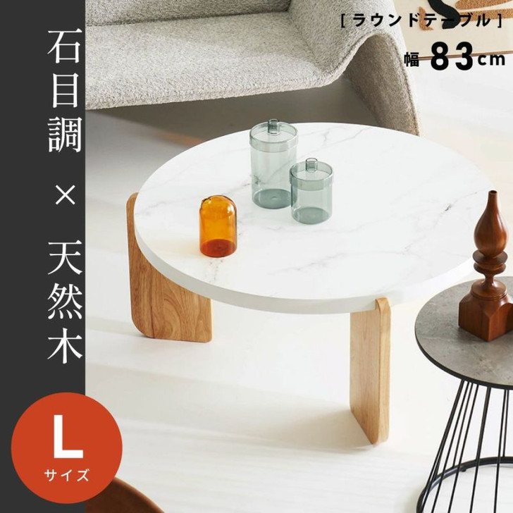 Azumaya Round table, large size | Roche TAP-312