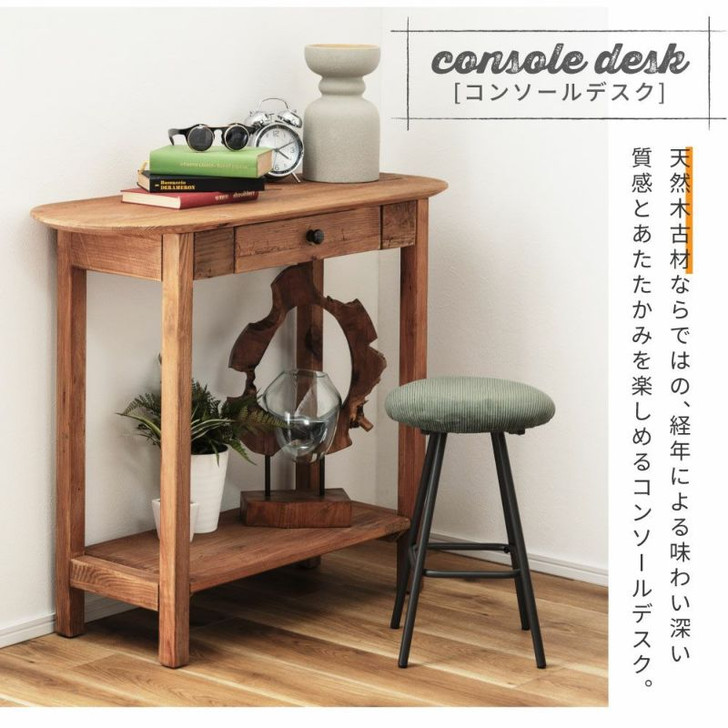 Azumaya Desk width 95cm | SALEN  WE-891