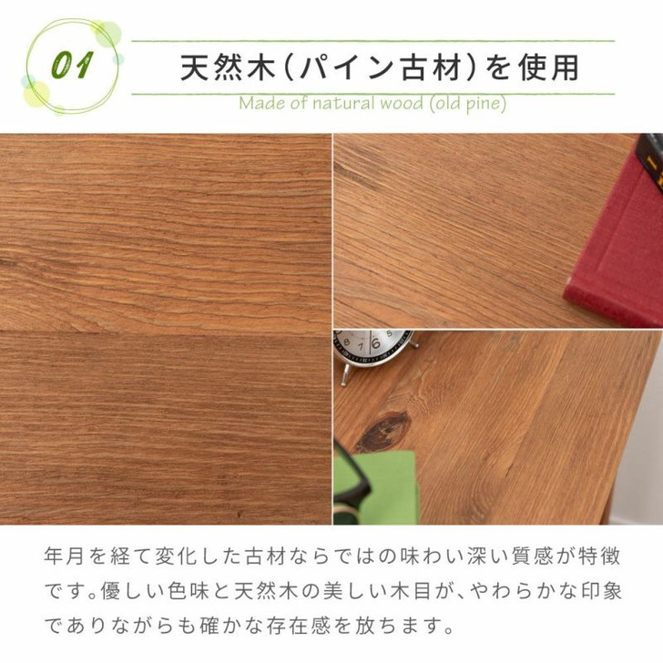 Azumaya Desk width 95cm | SALEN  WE-891