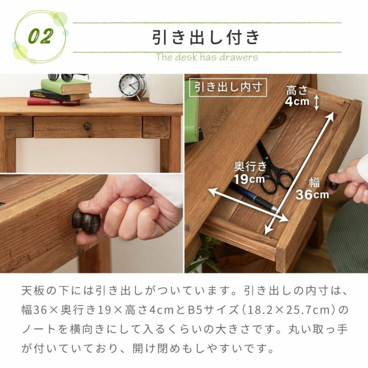 Azumaya Desk width 95cm | SALEN  WE-891