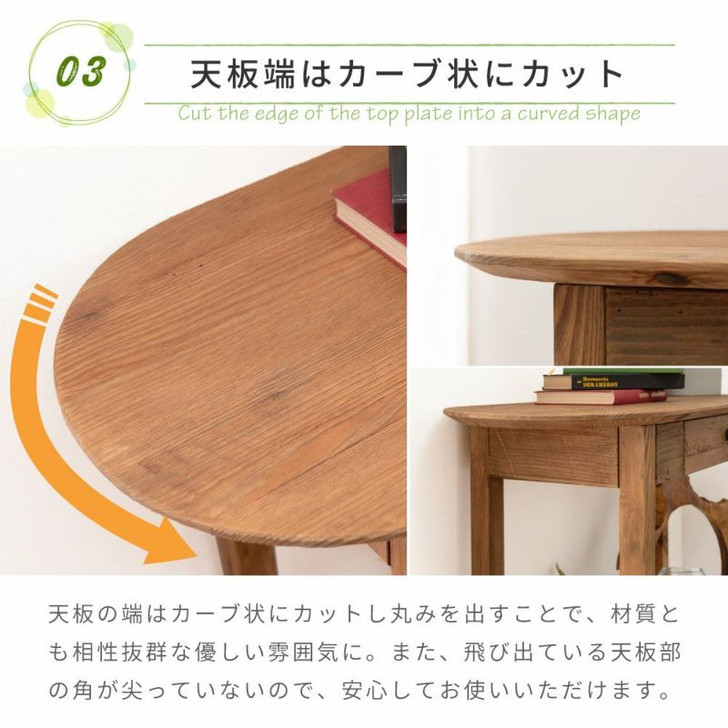 Azumaya Desk width 95cm | SALEN  WE-891