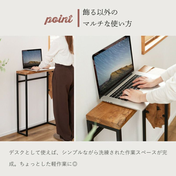 Azumaya Console table | VORY JW-305BR