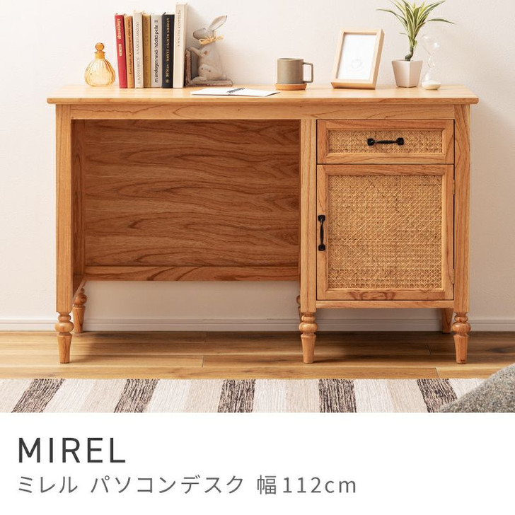 Azumaya Computer desk | MIREL PM-515NA