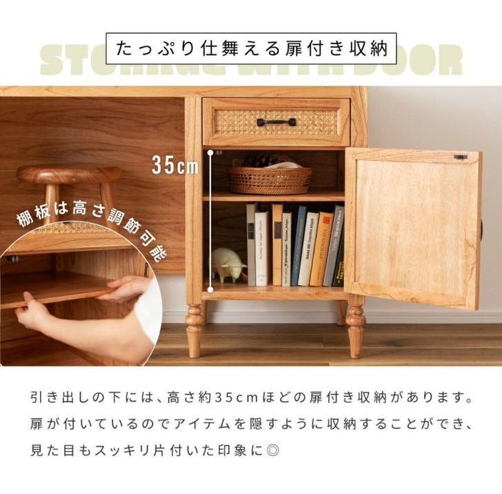 Azumaya Computer desk | MIREL PM-515NA